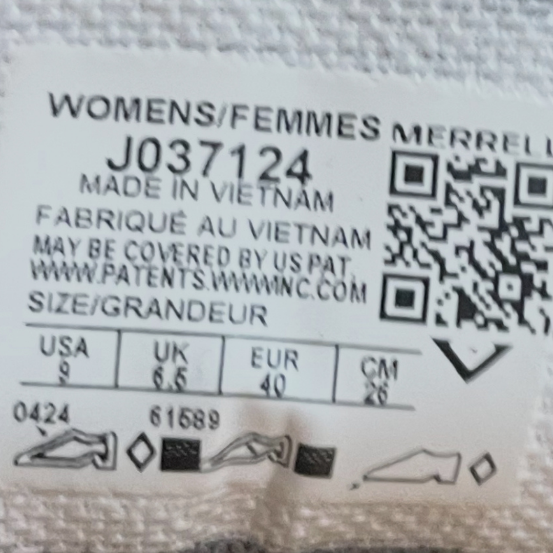 Merrell